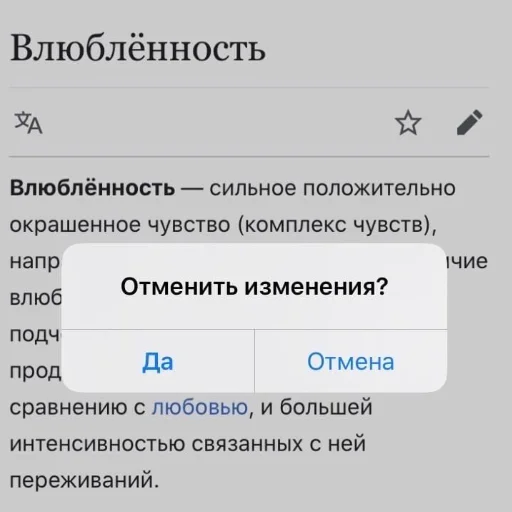 text screenshot font