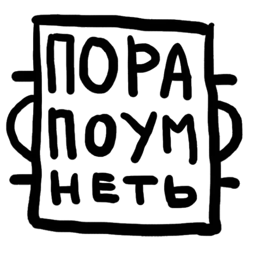 text font handwriting