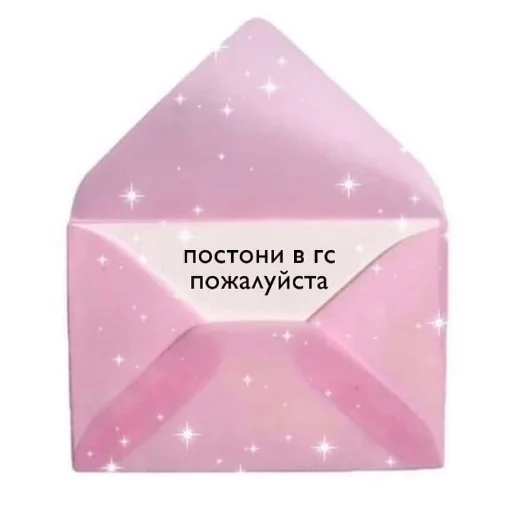 text envelope paper product