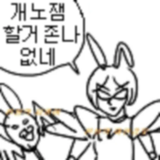 Sticker paimon_Dummy - 1