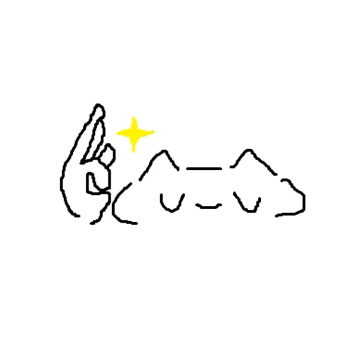 Sticker あああ - 3