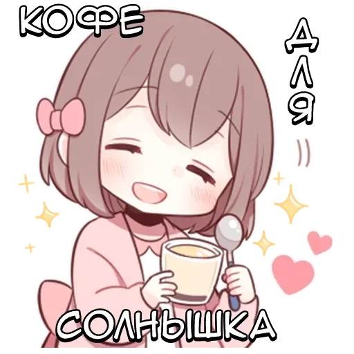 Sticker Парные-тян ч.2 - @tg_sticks - 1