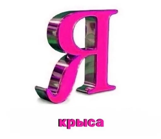 проектировать консервный нож