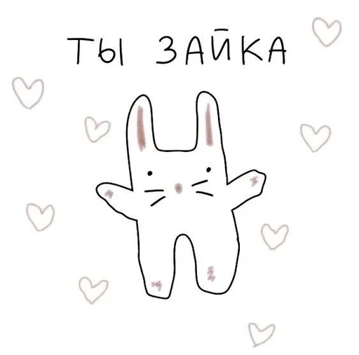 рисование клипарт эскиз