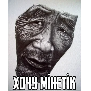 Стикер ЧЕКНИ ТУТ МЕМЫ ➡️ @pakkazz - 5