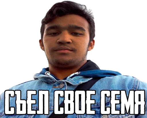 человеческое лицо одежда мужчина