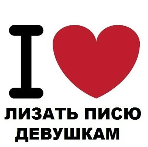 СМС лого сердце