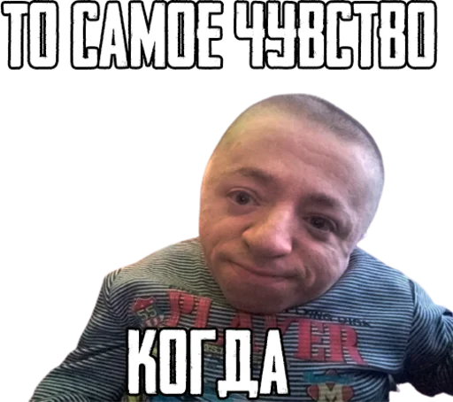 человеческое лицо СМС одежда