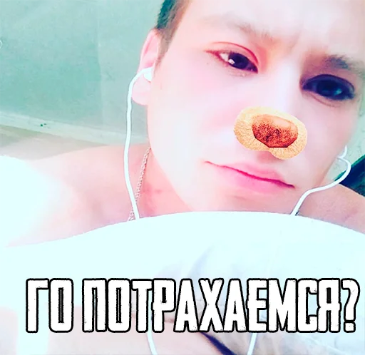 human face text person