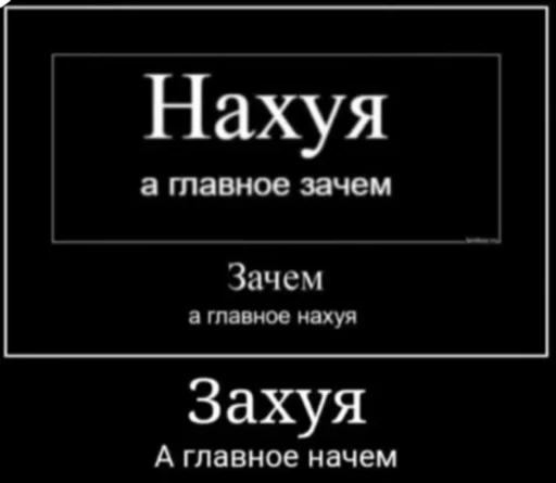 кто прочитал тот сдохнеь - 