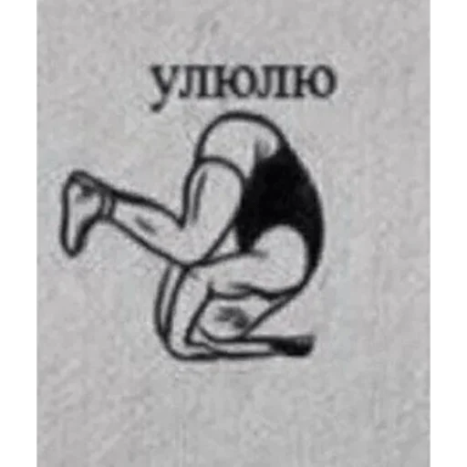 Sticker кто прочитал тот сдохнеь - 4