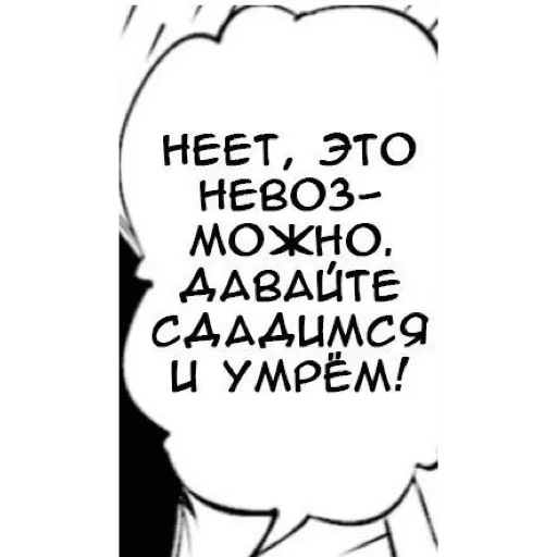 Sticker кто прочитал тот сдохнеь - 3