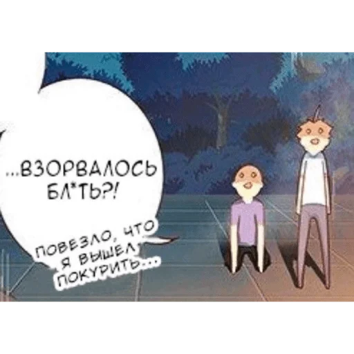 Sticker кто прочитал тот сдохнеь - 0