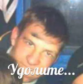 Стикер пак номер 3 - 8