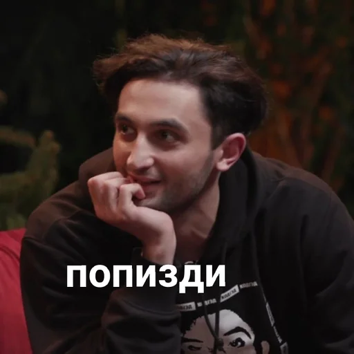 человеческое лицо Человек одежда