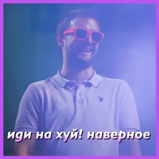 Sticker pakpups2 - 1