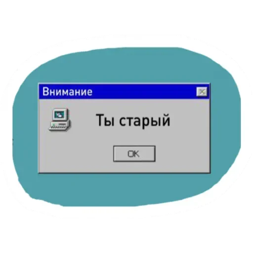 Sticker pakpups2 - 1