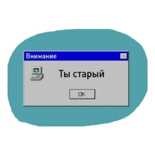 Стикер pakpups2 - 2