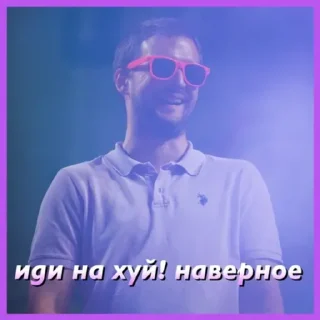 Стикер pakpups2 - 10