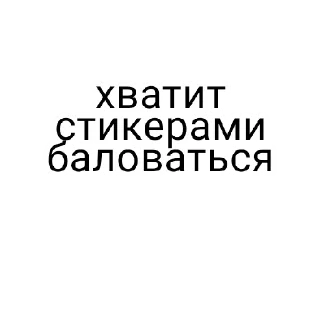 Стикер pakpups2 - 7