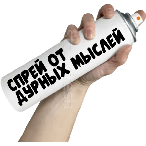 СМС бутылка безалкогольный напиток