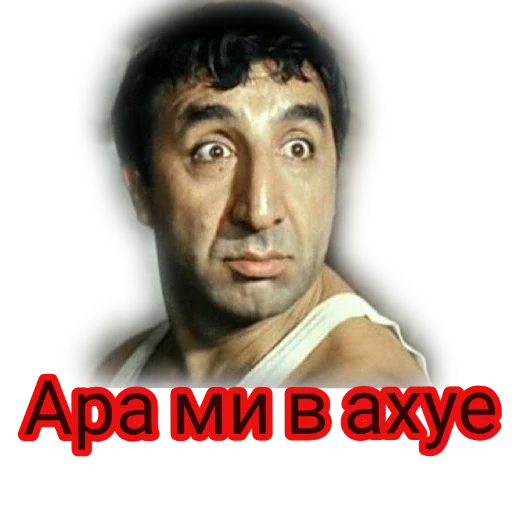 human face portrait man