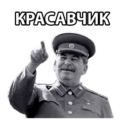 СМС человеческое лицо мужчина