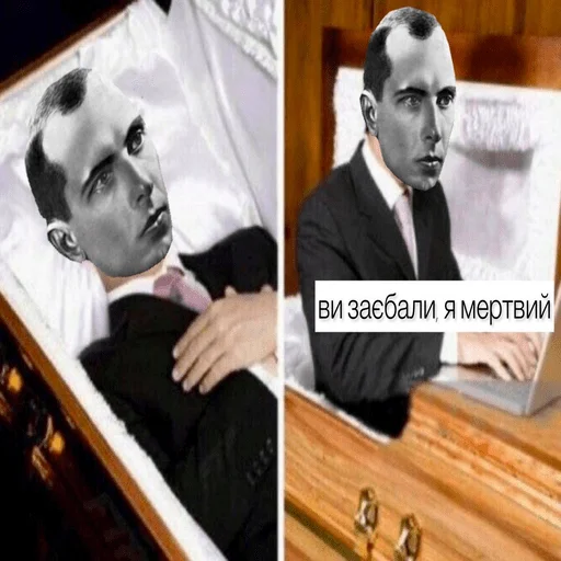 Палянитэ - 