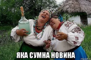 Sticker Палянитэ - 1