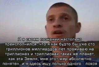 Sticker Палянитэ - 3