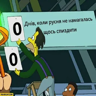 Sticker Палянитэ - 0