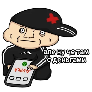 Стикер Палата для психов - 2