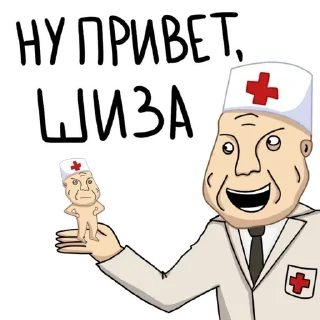 Стикер Палата для психов - 11