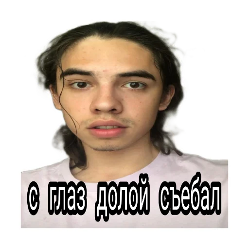 человеческое лицо бровь портрет