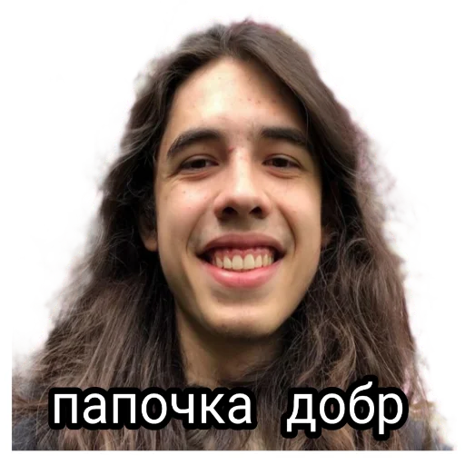 человеческое лицо улыбаться скриншот