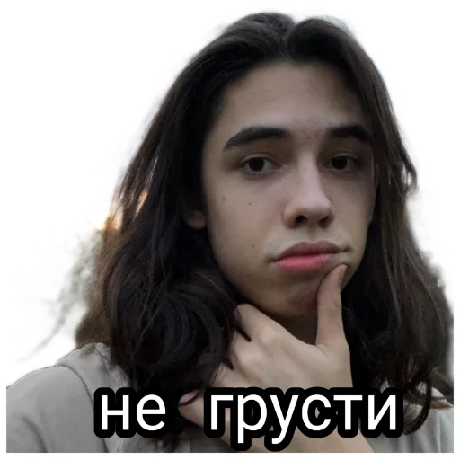 человеческое лицо Человек портрет