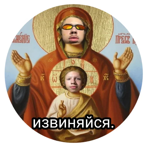 человеческое лицо одежда СМС