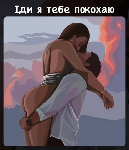 Палка Патріотичність - 