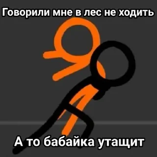 Sticker Какие-то палки - 8