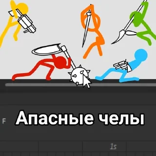 Sticker Какие-то палки - 10