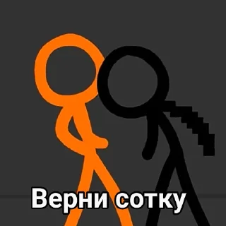 Sticker Какие-то палки - 7