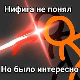 Sticker Какие-то палки - 1