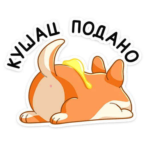 Sticker pamcake_vk - 1