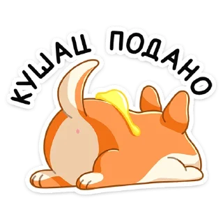 Стикер Блимчик :: @stickroom - 0