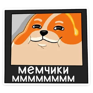 Стикер Блимчик :: @stickroom - 4