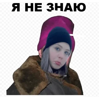 Sticker пампирап - 8