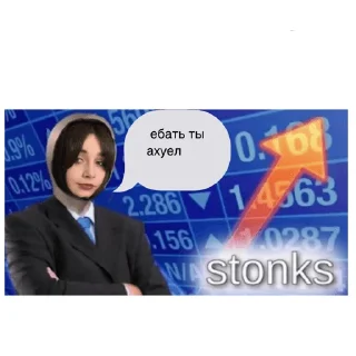 Sticker пампирап - 5