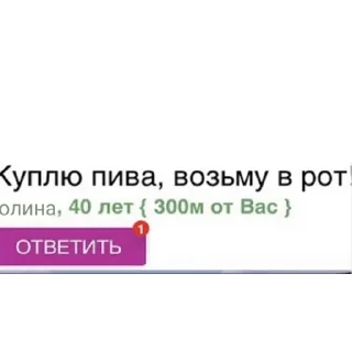 Sticker пампирап - 0