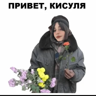 Sticker пампирап - 7