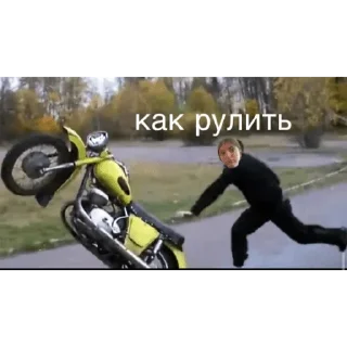 Sticker пампирап - 9